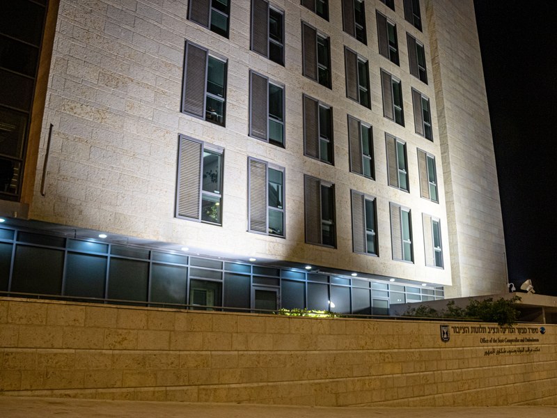 בניין משרד מבקר המדינה ונציב תלונות הציבור בירושלים בלילה.