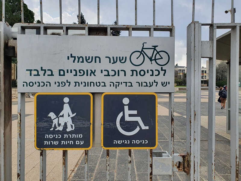 תמונה עריכתית: קיטוב, ניאו־לאומיות מדירה והעיר